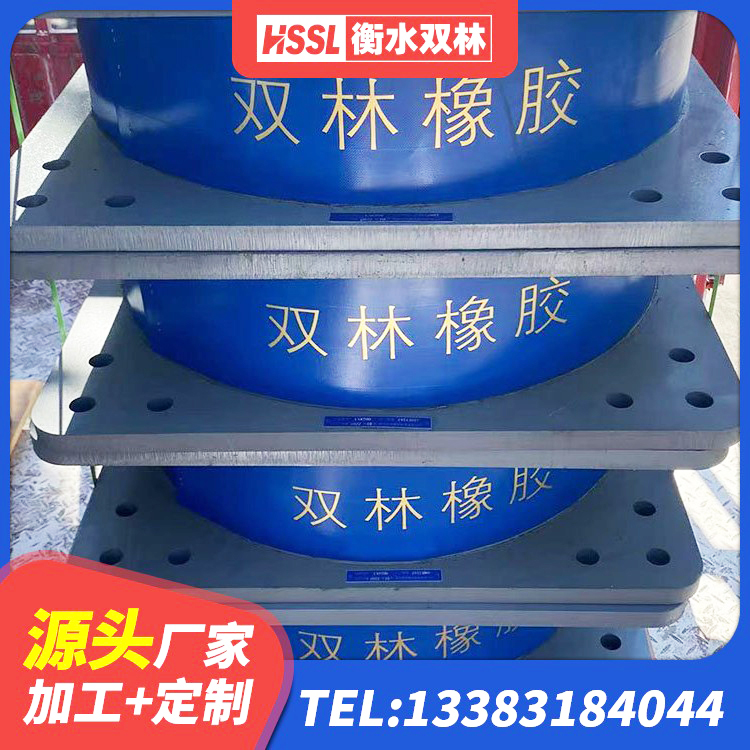 平和县橡胶建筑隔震支座源头工厂 平和县阻尼橡胶隔震支座什么价格 平和县建筑大型减震支座 平和县建筑II型LRB铅芯橡胶隔震支座生产厂家 - 第3张