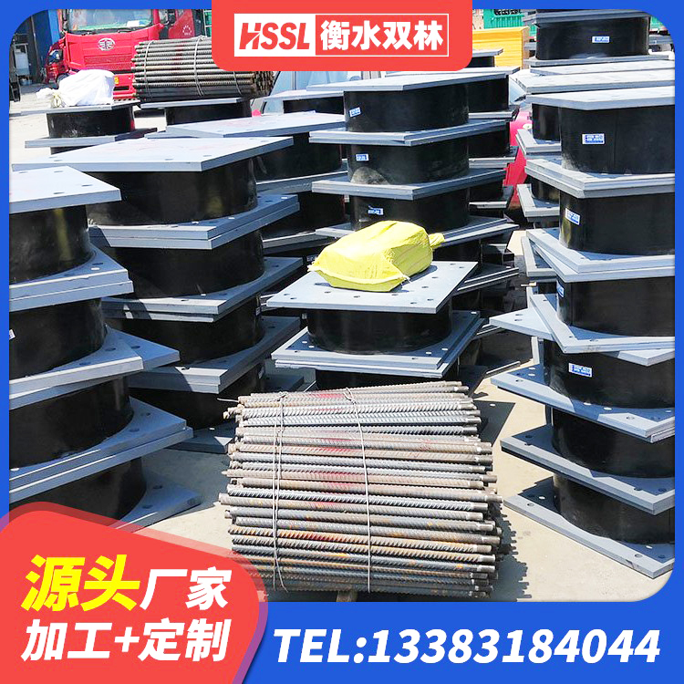 平和县圆形高阻尼隔震橡胶支座的价格 平和县楼房建筑隔震支座生产厂家 平和县LRB400橡胶隔震支座什么价格 平和县房屋建筑建筑抗震支座 - 第4张