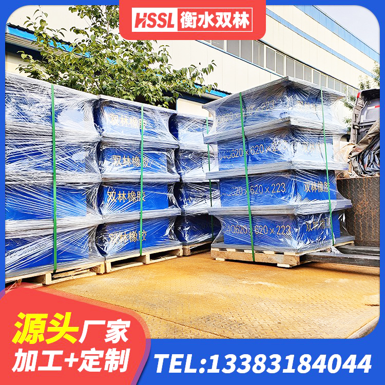 平和县建筑高阻尼圆形橡胶隔震支座源头工厂 平和县LNR300支座 平和县房屋隔震橡胶支座什么价格 平和县LNR600橡胶隔震支座生产厂家 - 第8张