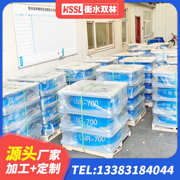 平和县楼梯隔震橡胶支座多少钱 平和县楼房建筑抗震支座源头工厂 平和县建筑隔震支座LRB1200生产厂家 平和县建筑结构抗震支座 - 第6张