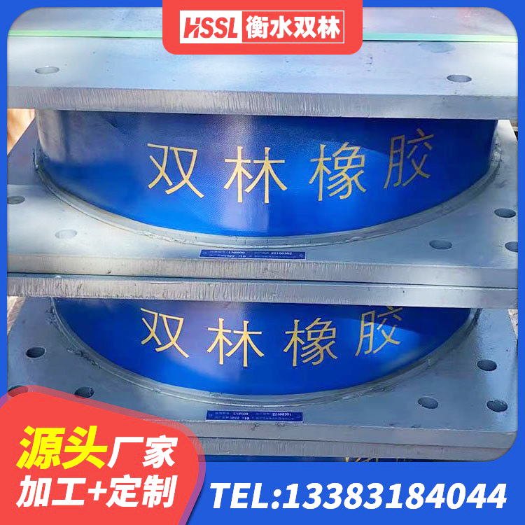 平和县建筑隔震支座生产 平和县LRB1200铅芯支座多少钱 平和县LRB500铅芯隔震支座源头工厂 平和县连廊橡胶隔震支座报价 - 第5张