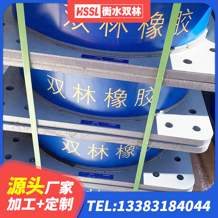 平和县隔震建筑橡胶支座厂家 平和县LNR600支座生产厂家 平和县高层建筑隔震支座多少钱 平和县LNR800天然橡胶支座什么价格 - 第4张