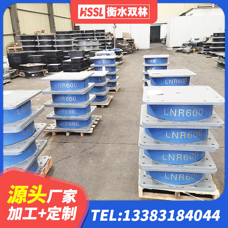 平和县建筑隔震支座生产 平和县LRB1200铅芯支座多少钱 平和县LRB500铅芯隔震支座源头工厂 平和县连廊橡胶隔震支座报价 - 第2张