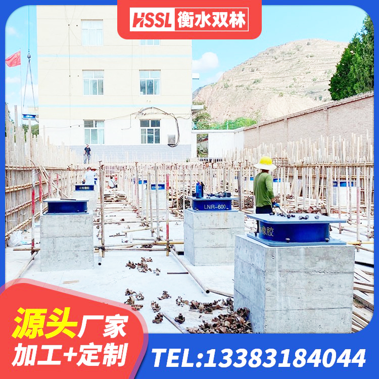 平和县建筑隔震支座单价 平和县LNR1200橡胶支座厂家 平和县抗震隔震支座厂家 平和县楼梯叠层橡胶隔震支座什么价格 - 第2张