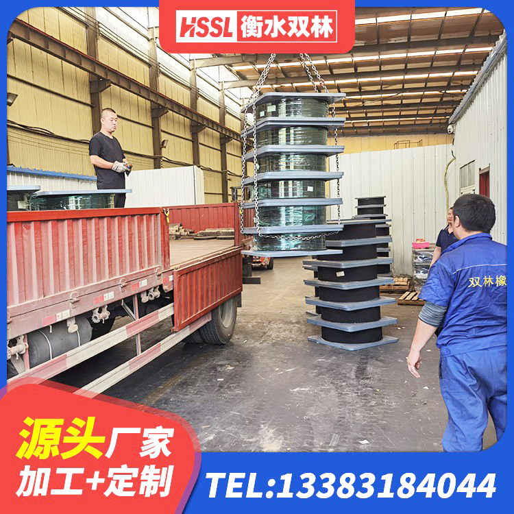 平和县阻尼隔震支座什么价格 平和县LNR隔震支座1000生产厂家 平和县HDR高阻尼橡胶隔震支座(II)-570*201-G1.2厂家 平和县隔震支座那家好 - 第2张