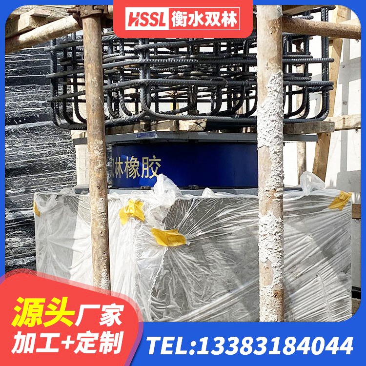 平和县LNR水平分散形橡胶隔震支座厂家 平和县LNR900天然橡胶隔震支座生产厂家 平和县建筑隔振支座厂家 平和县建筑高性能隔震支座生产厂家 - 第4张