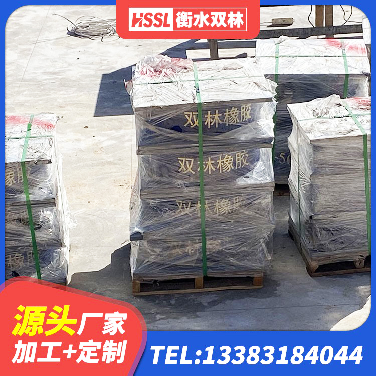 平和县HDR500高阻尼支座厂家 平和县预制高阻尼隔震支座生产厂家 平和县工程用隔震支座厂家 平和县建筑隔震支座LNR700-Ⅱ源头工厂 - 第7张
