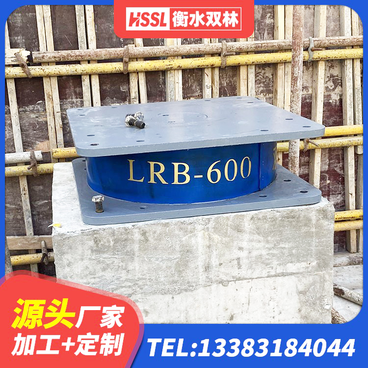 平和县隔震支座LRB650-Ⅱ生产厂家 平和县LRB隔震支座800(II型)源头工厂 平和县港珠澳减隔震支座厂家 平和县LNR隔震支座400(II型) - 第8张