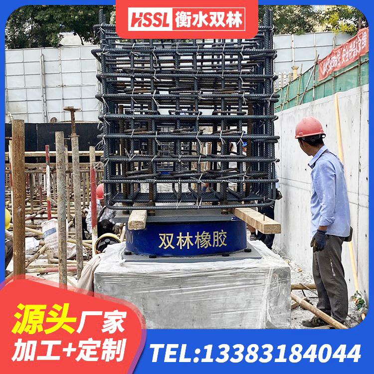 平和县圆形高阻尼隔震橡胶支座的价格 平和县楼房建筑隔震支座生产厂家 平和县LRB400橡胶隔震支座什么价格 平和县房屋建筑建筑抗震支座 - 第3张