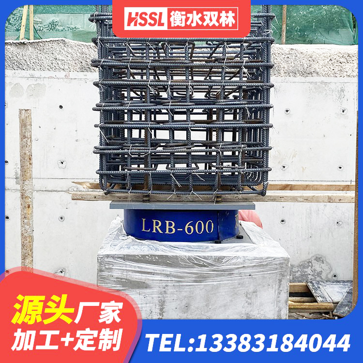 平和县建筑隔震支座单价 平和县LNR1200橡胶支座厂家 平和县抗震隔震支座厂家 平和县楼梯叠层橡胶隔震支座什么价格 - 第3张