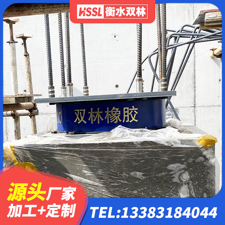 平和县橡胶隔震支座LNR400 平和县建筑楼梯叠层橡胶隔震支座生产厂家 平和县铅芯隔震支座定制源头工厂 平和县LRB1100支座生产厂家 - 第2张