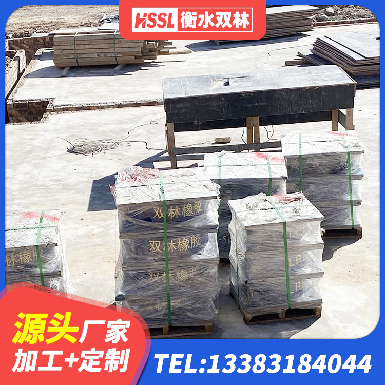 平和县高阻尼隔震支座HDR厂家 平和县橡胶铅芯隔震支座 平和县楼房建筑建筑隔震支座厂家 平和县LNR600支座多少钱 - 第5张