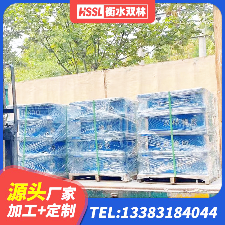 德惠市铅芯隔震支座价格表 德惠市橡胶防震支座厂家 德惠市LNR橡胶支座报价 德惠市建筑高阻尼比隔震支座厂家
