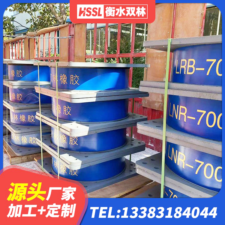 平和县建筑高阻尼圆形橡胶隔震支座源头工厂 平和县LNR300支座 平和县房屋隔震橡胶支座什么价格 平和县LNR600橡胶隔震支座生产厂家 - 第10张