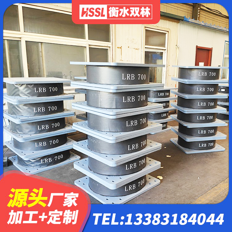 平和县橡胶建筑隔震支座源头工厂 平和县阻尼橡胶隔震支座什么价格 平和县建筑大型减震支座 平和县建筑II型LRB铅芯橡胶隔震支座生产厂家 - 第2张