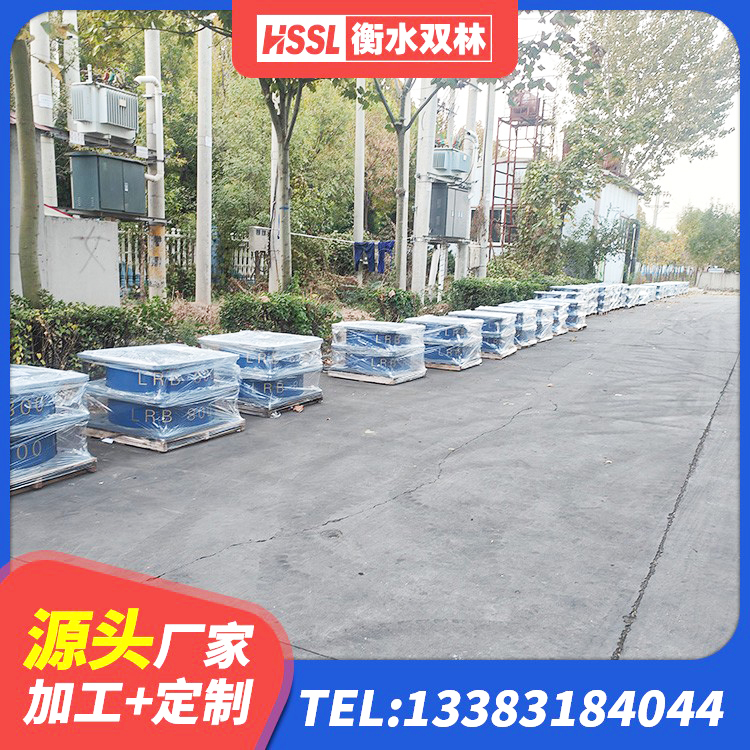 平和县LRB隔震支座1400厂家 平和县建筑隔震支座工厂生产厂家 平和县HDR800高阻尼橡胶支座生产厂家 平和县LNR橡胶支座价格 - 第7张