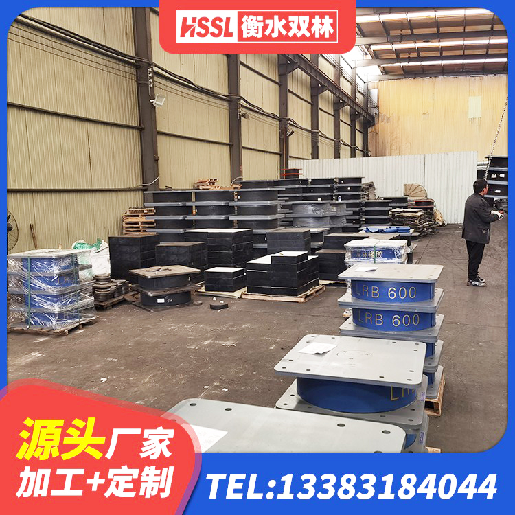 平和县建筑高阻尼圆形橡胶隔震支座源头工厂 平和县LNR300支座 平和县房屋隔震橡胶支座什么价格 平和县LNR600橡胶隔震支座生产厂家 - 第3张