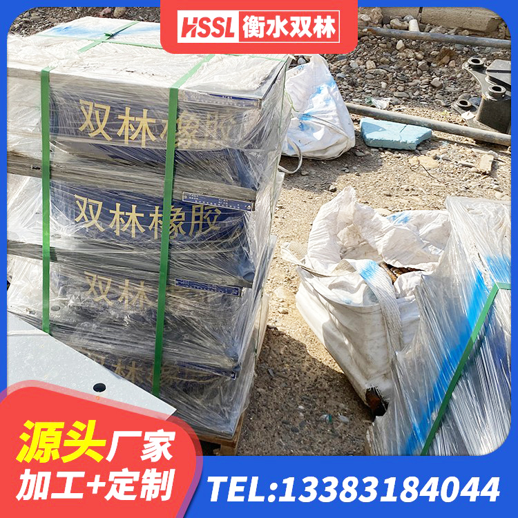平和县LNR天然橡胶支座生产厂家 平和县建筑橡胶隔振支座 平和县HDR400高阻尼支座厂家 平和县LRB1200铅芯橡胶隔震支座什么价格 - 第4张