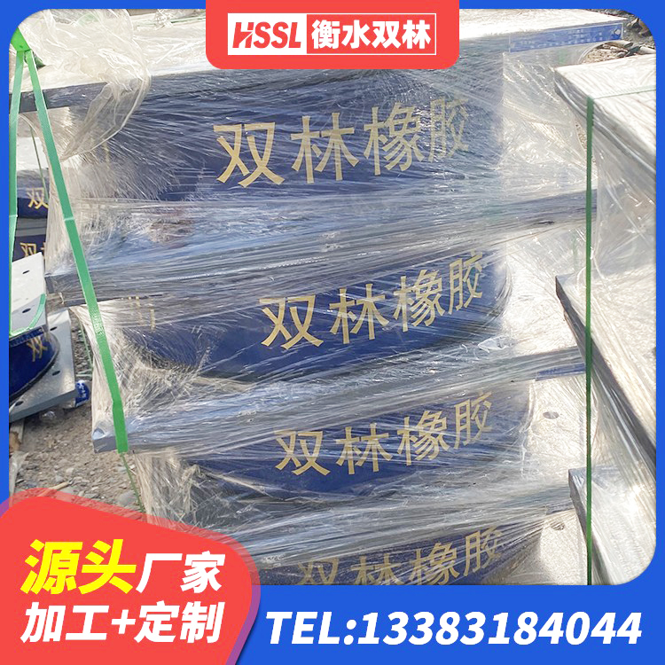 平和县房屋建筑抗震隔震支座源头工厂 平和县建筑叠层隔震支座厂家 平和县LNR橡胶隔震支座D420厂家 平和县HDR800高阻尼隔震支座什么价格 - 第8张