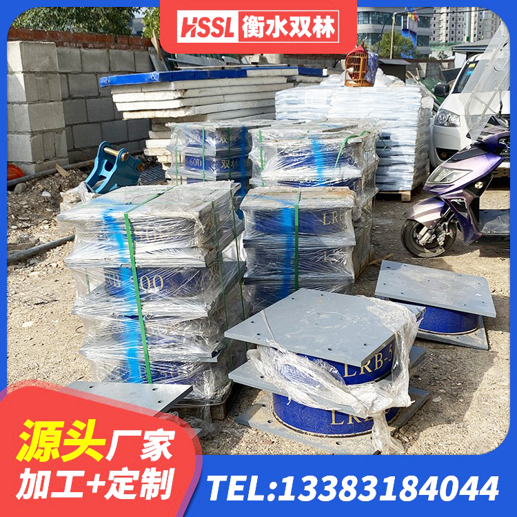 平和县LRB800铅芯支座生产厂家 平和县房建橡胶抗震支座生产厂家 平和县420*187高阻尼橡胶隔震支座源头工厂 平和县LRB800铅芯支座多少钱 - 第3张